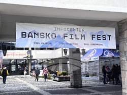 Банско - фестивал „Банско филм фест“
