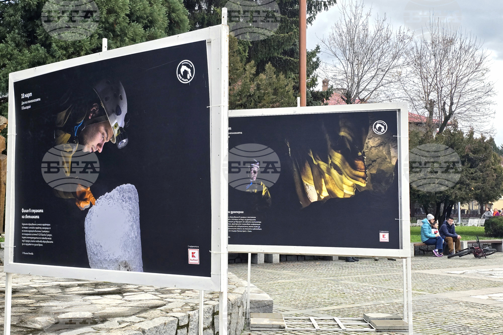 Банско - фестивал „Банско филм фест“