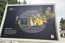 Банско - фестивал „Банско филм фест“