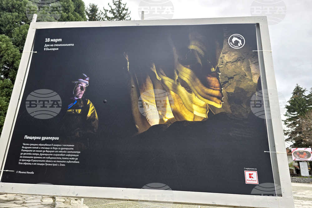 Банско - фестивал „Банско филм фест“