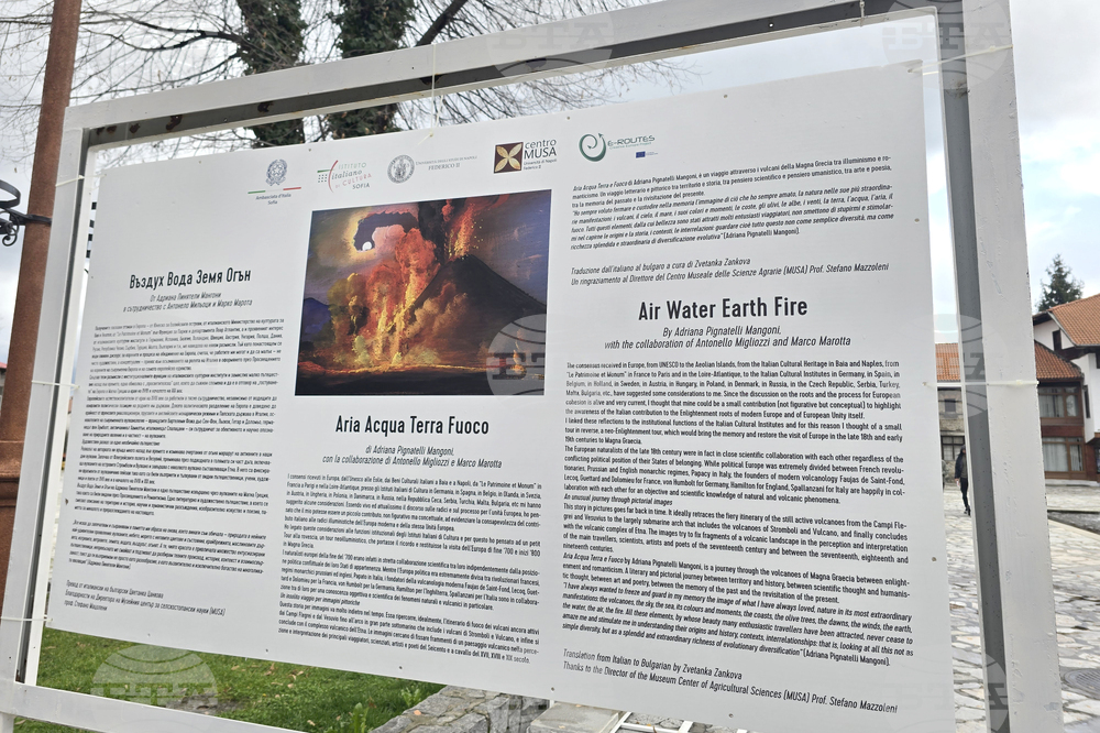 Банско - фестивал „Банско филм фест“