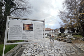 Банско - фестивал „Банско филм фест“