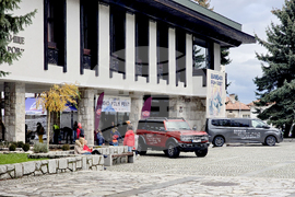 Банско - фестивал „Банско филм фест“