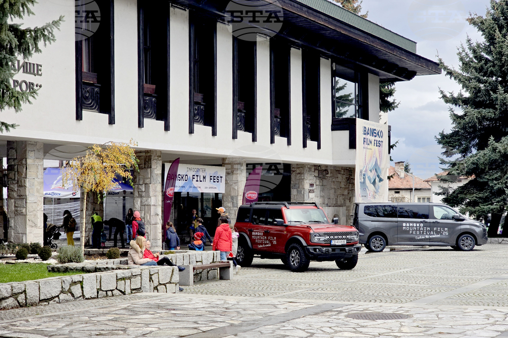 Банско - фестивал „Банско филм фест“