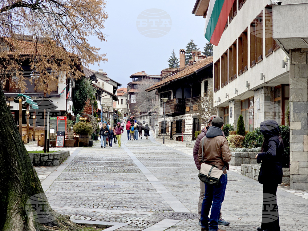 Банско - фестивал „Банско филм фест“