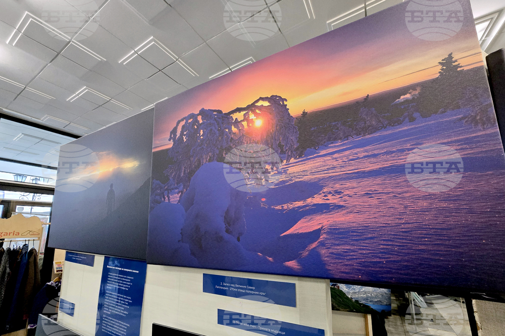 Банско - фестивал „Банско филм фест“