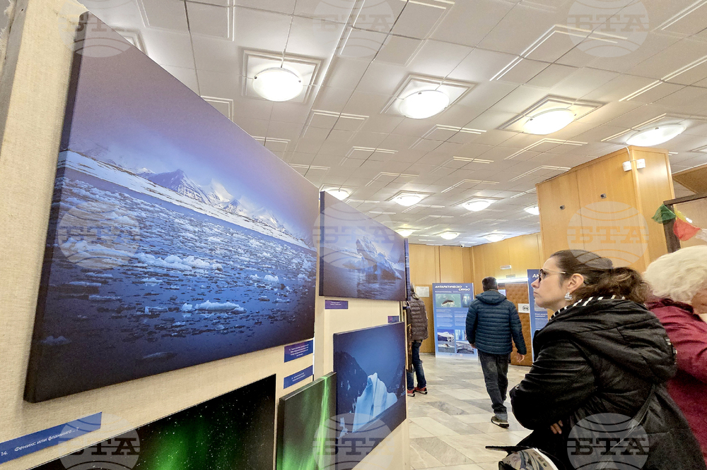 Банско - фестивал „Банско филм фест“