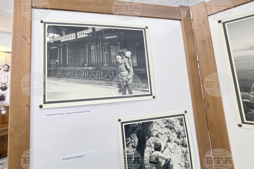 Банско - фестивал „Банско филм фест“