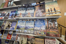 Банско - фестивал „Банско филм фест“