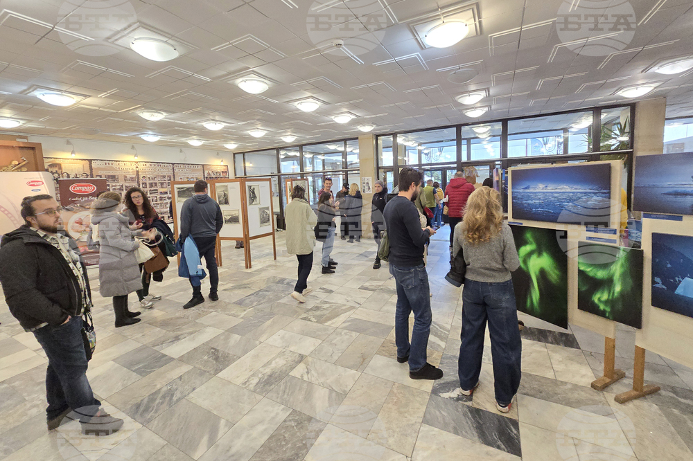 Банско - фестивал „Банско филм фест“