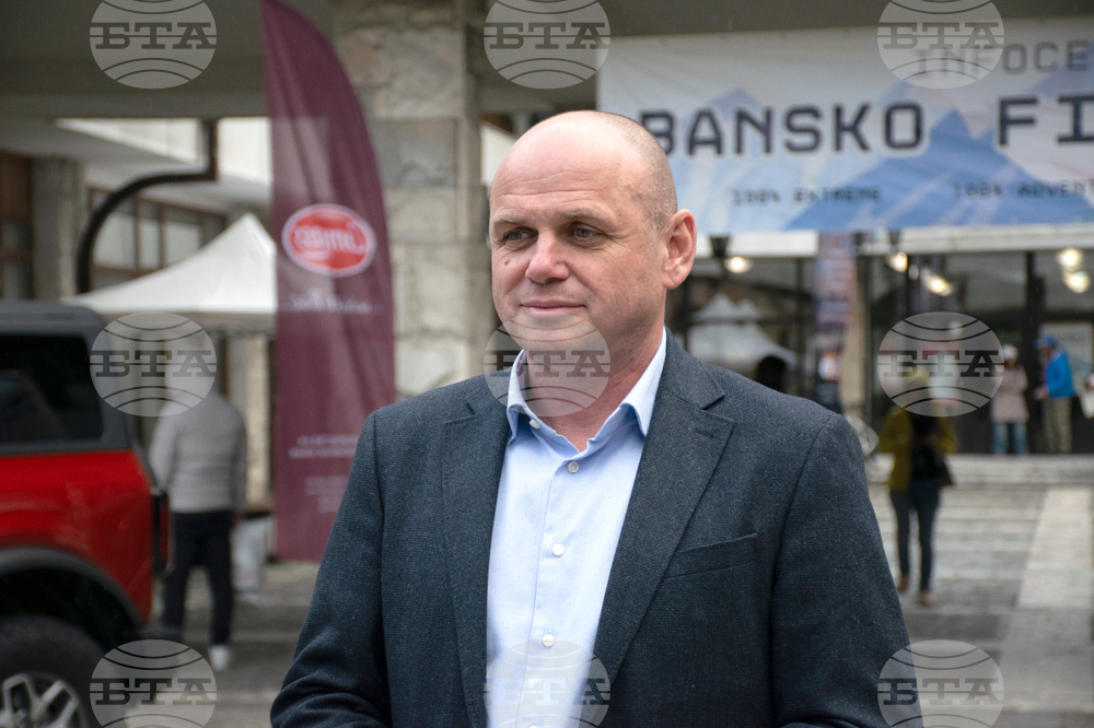 Банско - фестивал „Банско филм фест“