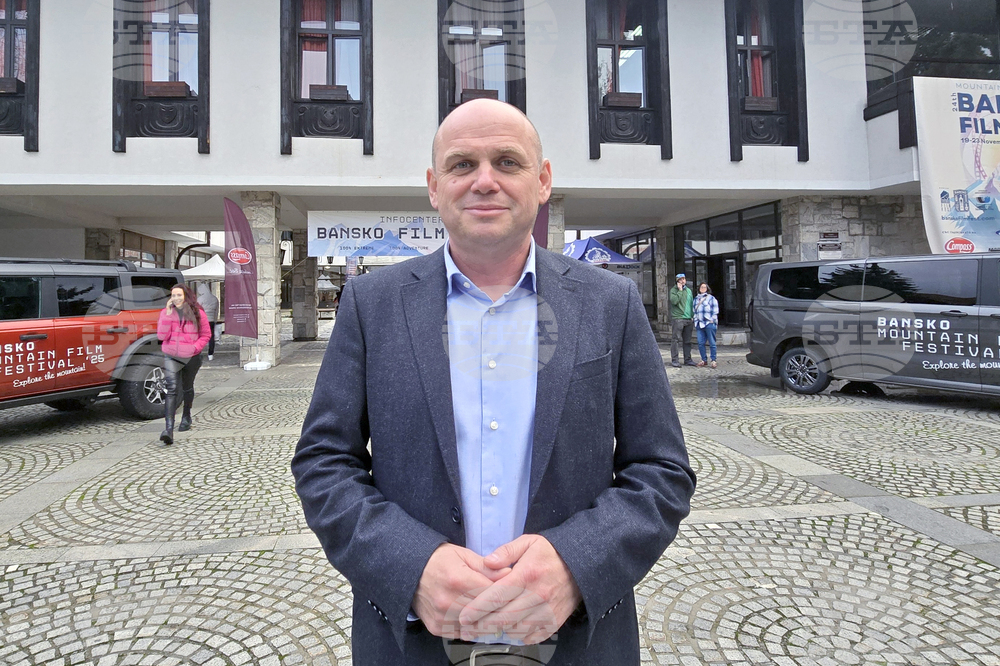 Банско - фестивал „Банско филм фест“