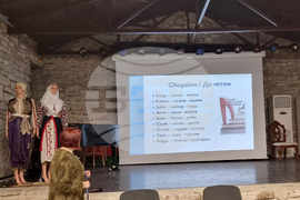 Балчик - „Двореца“ - „Посоки Турция“