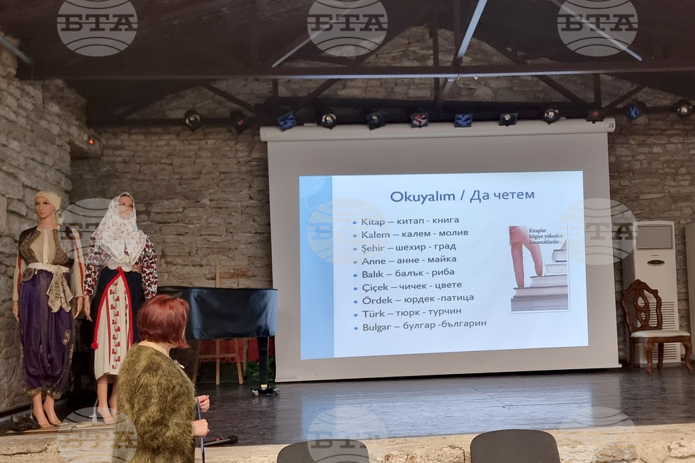 Балчик - „Двореца“ - „Посоки Турция“