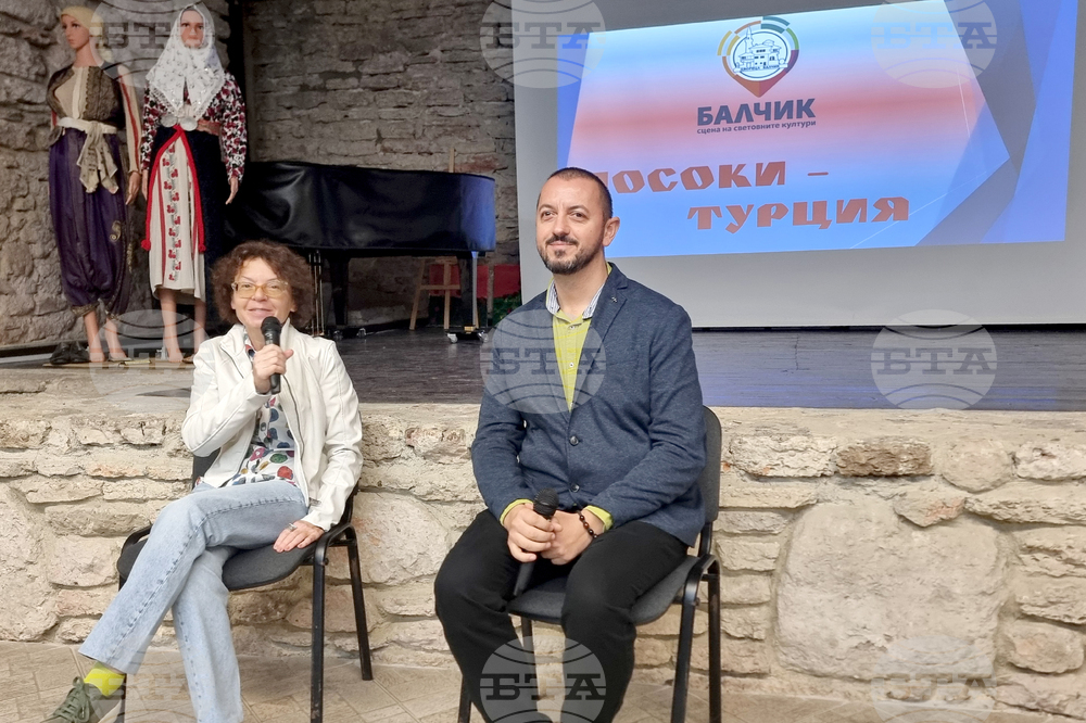 Балчик - „Двореца“ - „Посоки Турция“