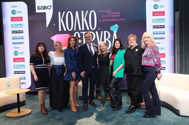 БДВО отбеляза 11-ия “Ден на Бернайс”, представи новата инициатива “PR Навигатор” и отличи най-добрите студенти в конкурса “Като Бернайс”