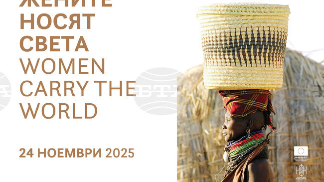 Тази вечер „Етър“-ът представя изложбата „Жените носят света“