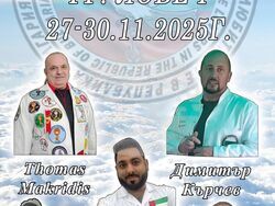 Снимка: Община Ловеч