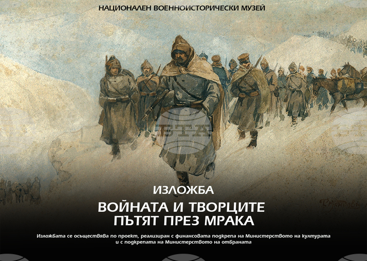 Military History Museum Marks Three Major Anniversaries with New Exhibition