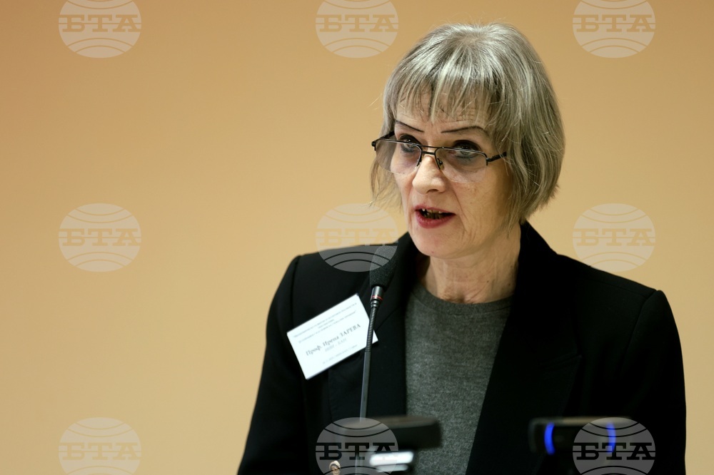 Конференция - Институт за икономически изследвания при Българската академия на науките