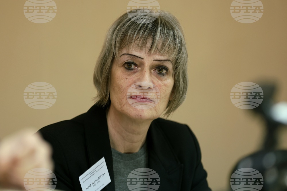 Конференция - Институт за икономически изследвания при Българската академия на науките