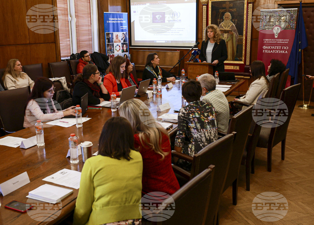 Софийски университет „Св. Климент Охридски“ - „Ефективното социално включване на бежанци и мигранти в приемащите общества - акценти, предизвикателства, перспективи“ - кръгла маса