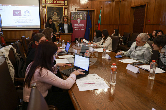 Софийски университет „Св. Климент Охридски“ - „Ефективното социално включване на бежанци и мигранти в приемащите общества - акценти, предизвикателства, перспективи“ - кръгла маса