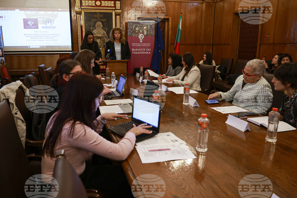 Софийски университет „Св. Климент Охридски“ - „Ефективното социално включване на бежанци и мигранти в приемащите общества - акценти, предизвикателства, перспективи“ - кръгла маса