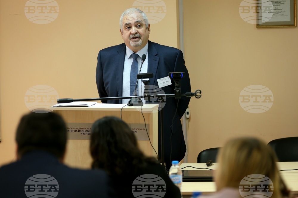 Конференция - Институт за икономически изследвания при Българската академия на науките