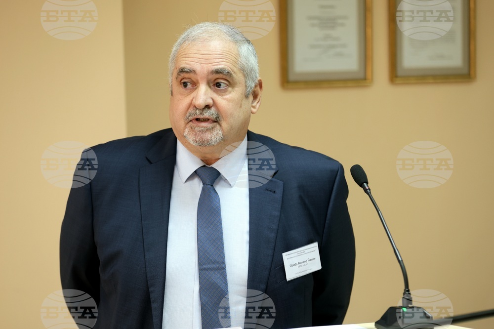 Конференция - Институт за икономически изследвания при Българската академия на науките