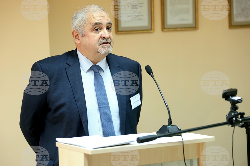 Конференция - Институт за икономически изследвания при Българската академия на науките