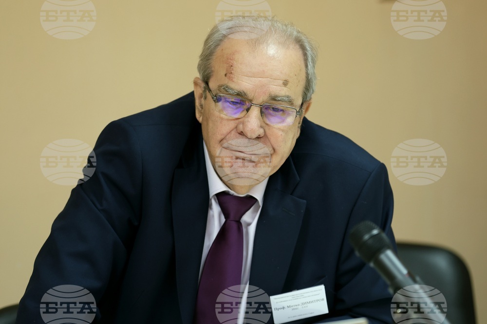 Конференция - Институт за икономически изследвания при Българската академия на науките