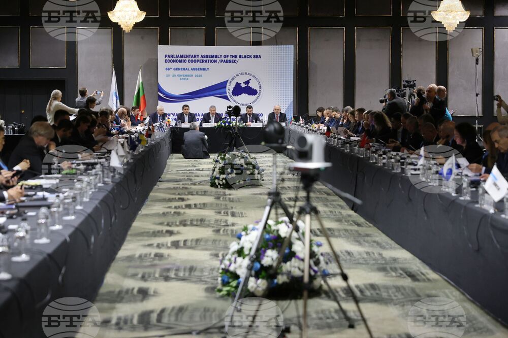 Генерална асамблея на Парламентарната асамблея на Черноморското икономическо сътрудничество - „Сътрудничество с Европейския съюз и други международни организации“ - форум