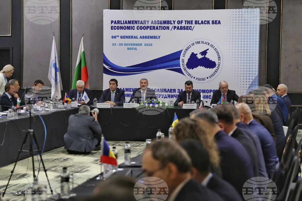 Генерална асамблея на Парламентарната асамблея на Черноморското икономическо сътрудничество - „Сътрудничество с Европейския съюз и други международни организации“ - форум