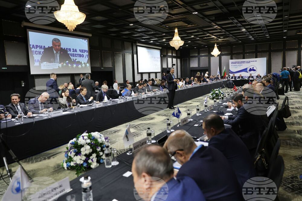 Генерална асамблея на Парламентарната асамблея на Черноморското икономическо сътрудничество - „Сътрудничество с Европейския съюз и други международни организации“ - форум