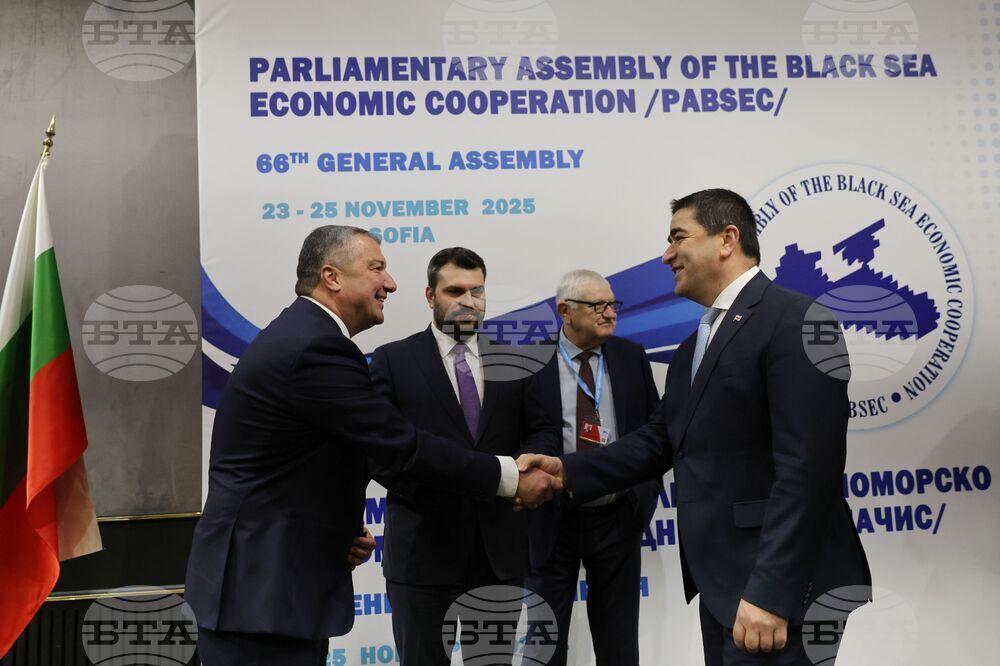 Генерална асамблея на Парламентарната асамблея на Черноморското икономическо сътрудничество - „Сътрудничество с Европейския съюз и други международни организации“ - форум
