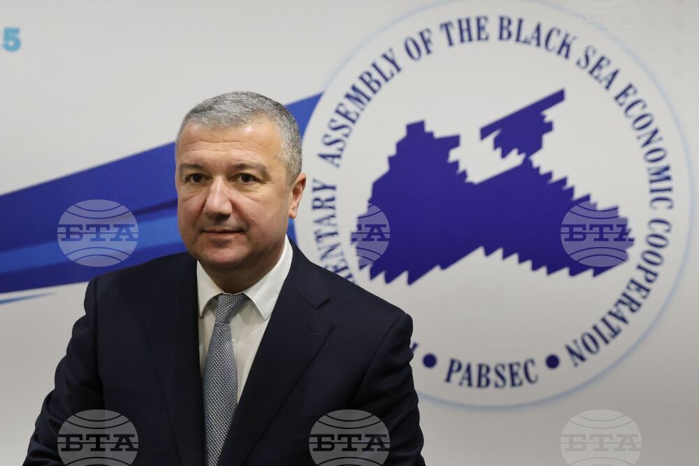 Генерална асамблея на Парламентарната асамблея на Черноморското икономическо сътрудничество - „Сътрудничество с Европейския съюз и други международни организации“ - форум