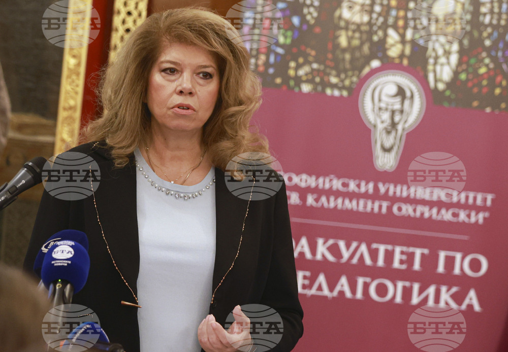 Софийски университет „Св. Климент Охридски“ - „Ефективното социално включване на бежанци и мигранти в приемащите общества - акценти, предизвикателства, перспективи“ - кръгла маса