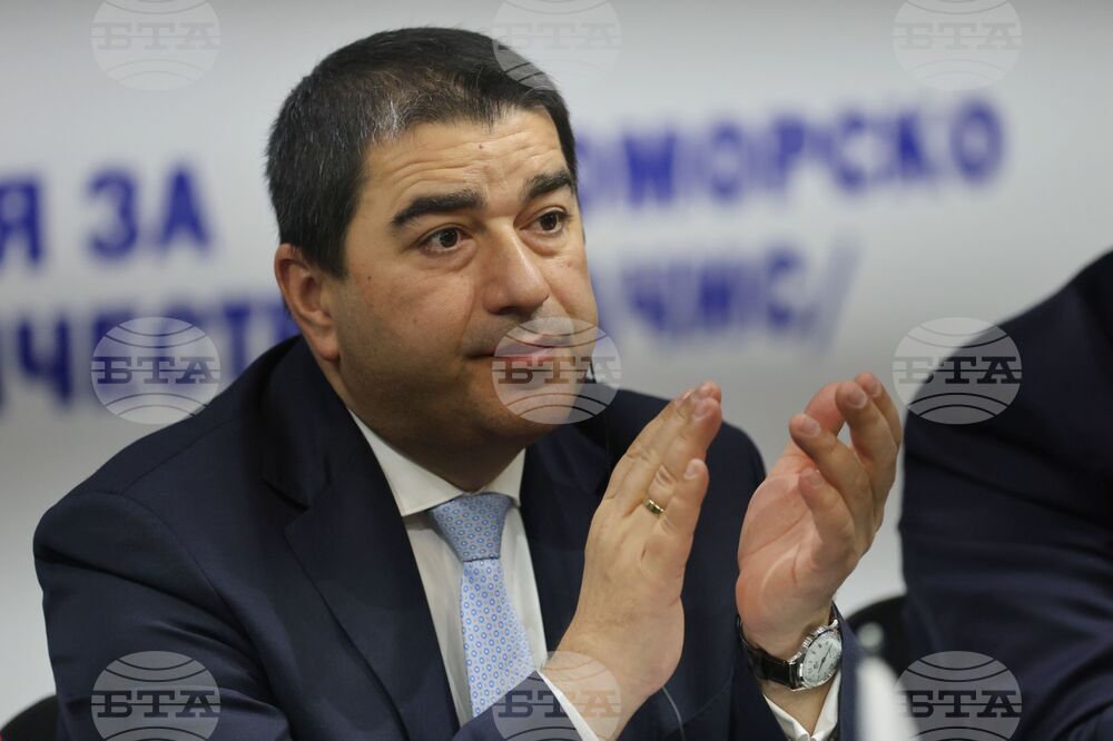 Генерална асамблея на Парламентарната асамблея на Черноморското икономическо сътрудничество - „Сътрудничество с Европейския съюз и други международни организации“ - форум