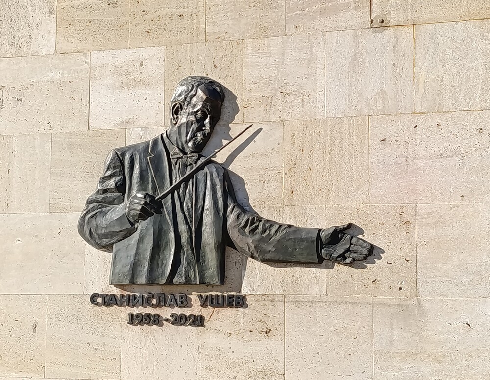 Община Шумен: Тази вечер се открива барелефът на маестро Станислав Ушев