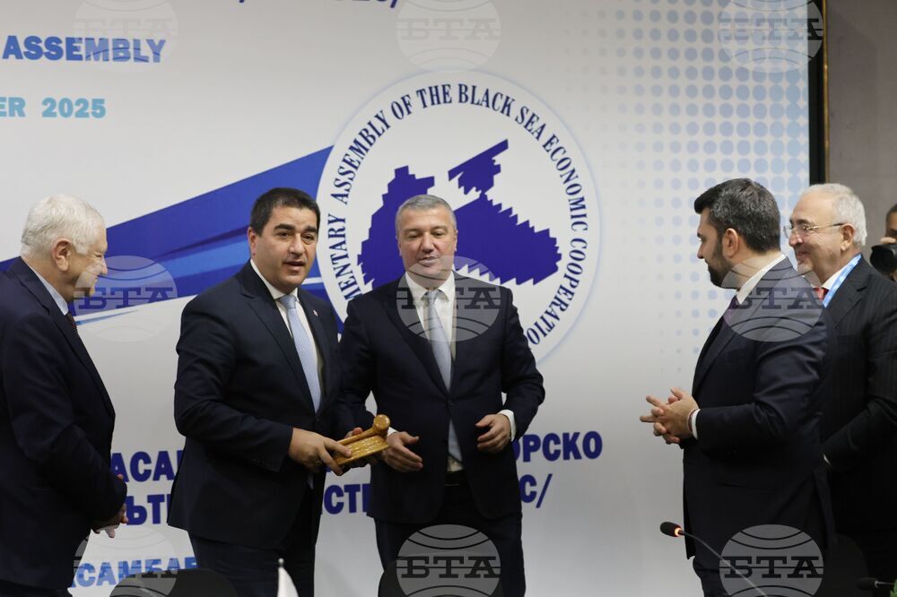 Генерална асамблея на Парламентарната асамблея на Черноморското икономическо сътрудничество - „Сътрудничество с Европейския съюз и други международни организации“ - форум