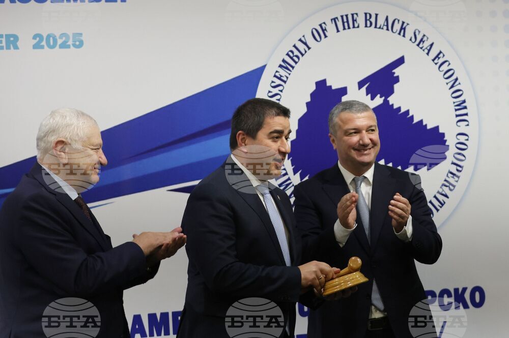 Генерална асамблея на Парламентарната асамблея на Черноморското икономическо сътрудничество - „Сътрудничество с Европейския съюз и други международни организации“ - форум