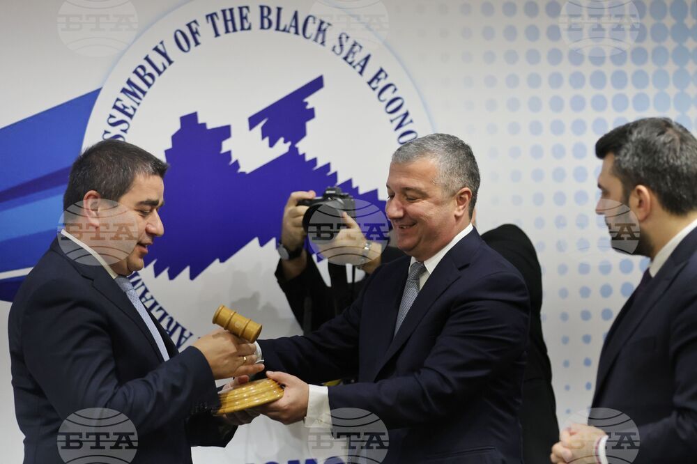 Генерална асамблея на Парламентарната асамблея на Черноморското икономическо сътрудничество - „Сътрудничество с Европейския съюз и други международни организации“ - форум