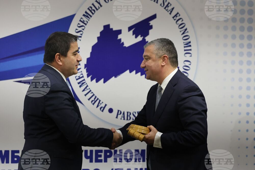 Генерална асамблея на Парламентарната асамблея на Черноморското икономическо сътрудничество - „Сътрудничество с Европейския съюз и други международни организации“ - форум