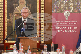 Софийски университет „Св. Климент Охридски“ - „Ефективното социално включване на бежанци и мигранти в приемащите общества - акценти, предизвикателства, перспективи“ - кръгла маса