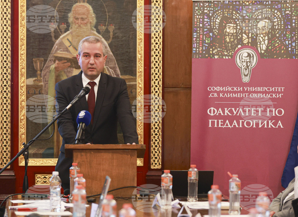 Софийски университет „Св. Климент Охридски“ - „Ефективното социално включване на бежанци и мигранти в приемащите общества - акценти, предизвикателства, перспективи“ - кръгла маса