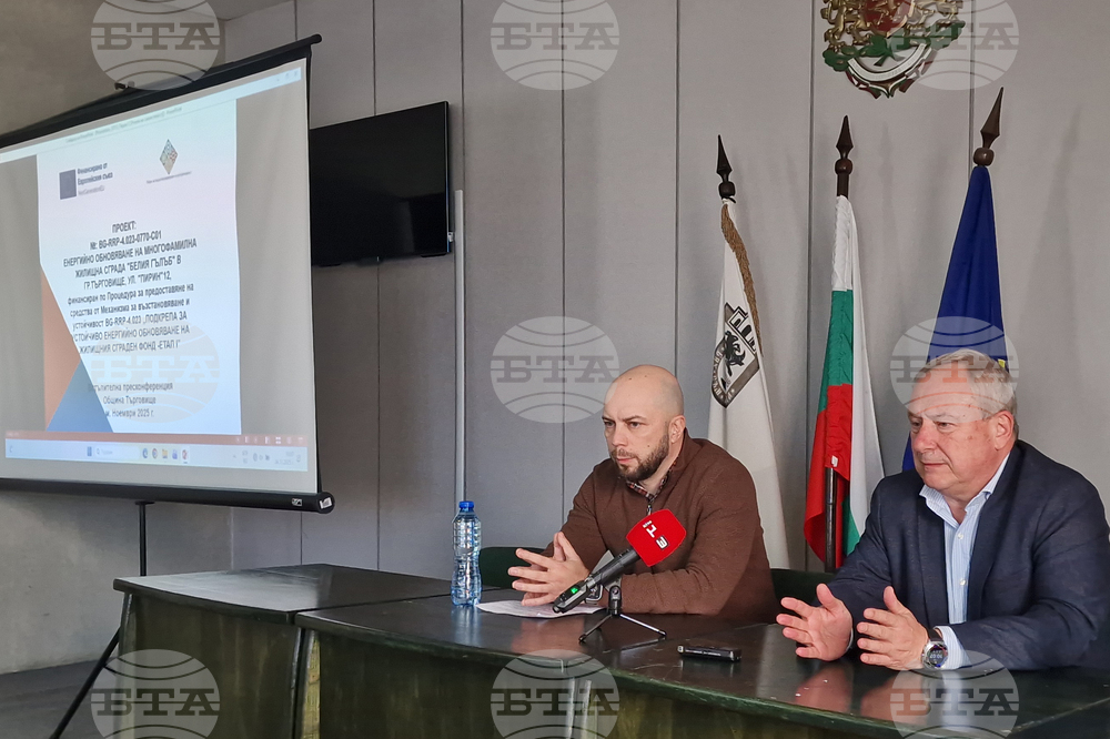 Търговище - проекти за саниране на многофамилни жилищни сгради - начална пресконференция