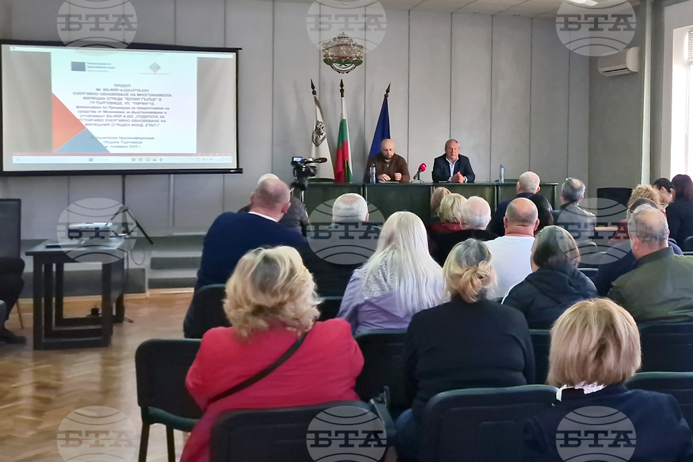 Търговище - проекти за саниране на многофамилни жилищни сгради - начална пресконференция