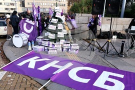 КНСБ - протест