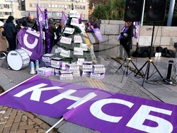 КНСБ - протест